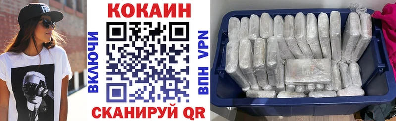 Купить Горячий Ключ Cocaine Экстази Марихуана ГАШИШ