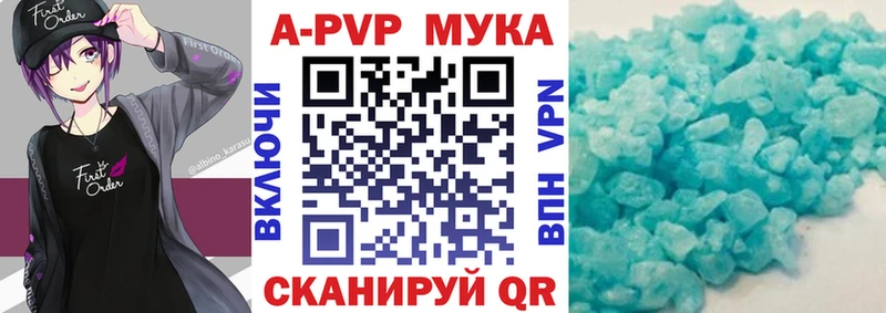 Alpha-PVP крисы CK  Горячий Ключ 