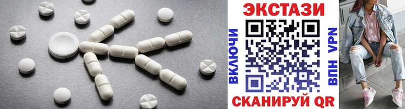 где купить наркоту  Горячий Ключ  ЭКСТАЗИ диски 