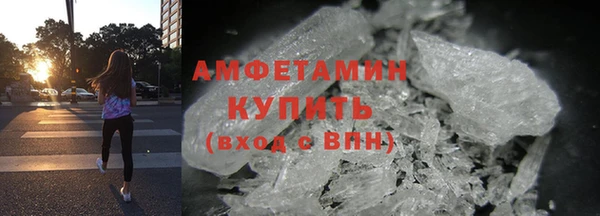 герыч Бугульма