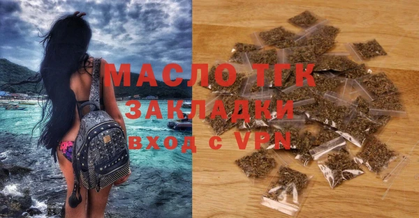 герыч Бугульма
