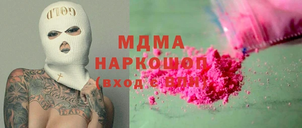 крисы Бронницы