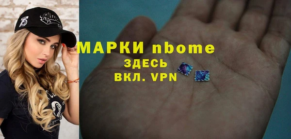героин Пестово