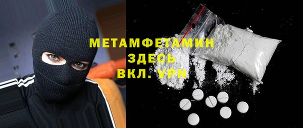 герыч Бугульма