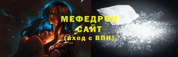 герыч Бугульма