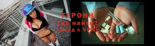 крисы Бронницы