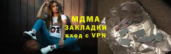 крисы Бронницы