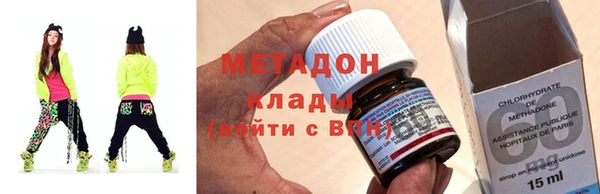 дмт Бородино