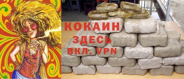 герыч Бугульма
