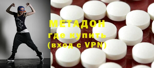 герыч Бугульма