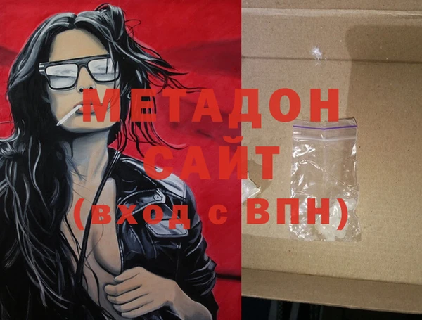 герыч Бугульма
