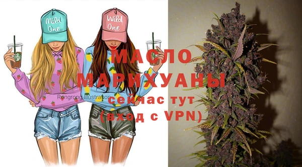 герыч Бугульма