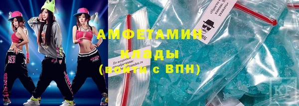 герыч Бугульма