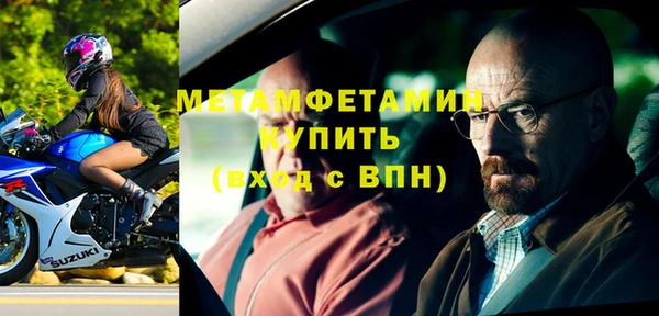 дмт Бородино