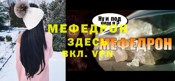 герыч Бугульма