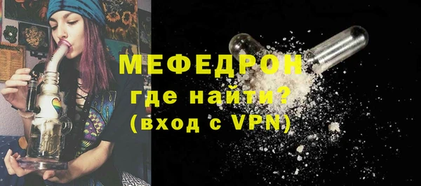 дмт Бородино