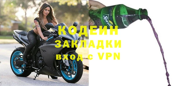 крисы Бронницы