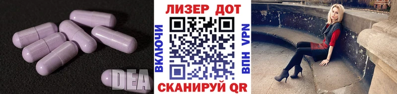 нарко площадка как зайти  Горячий Ключ  ЛСД экстази кислота 