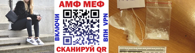 Метамфетамин Декстрометамфетамин 99.9%  Горячий Ключ 